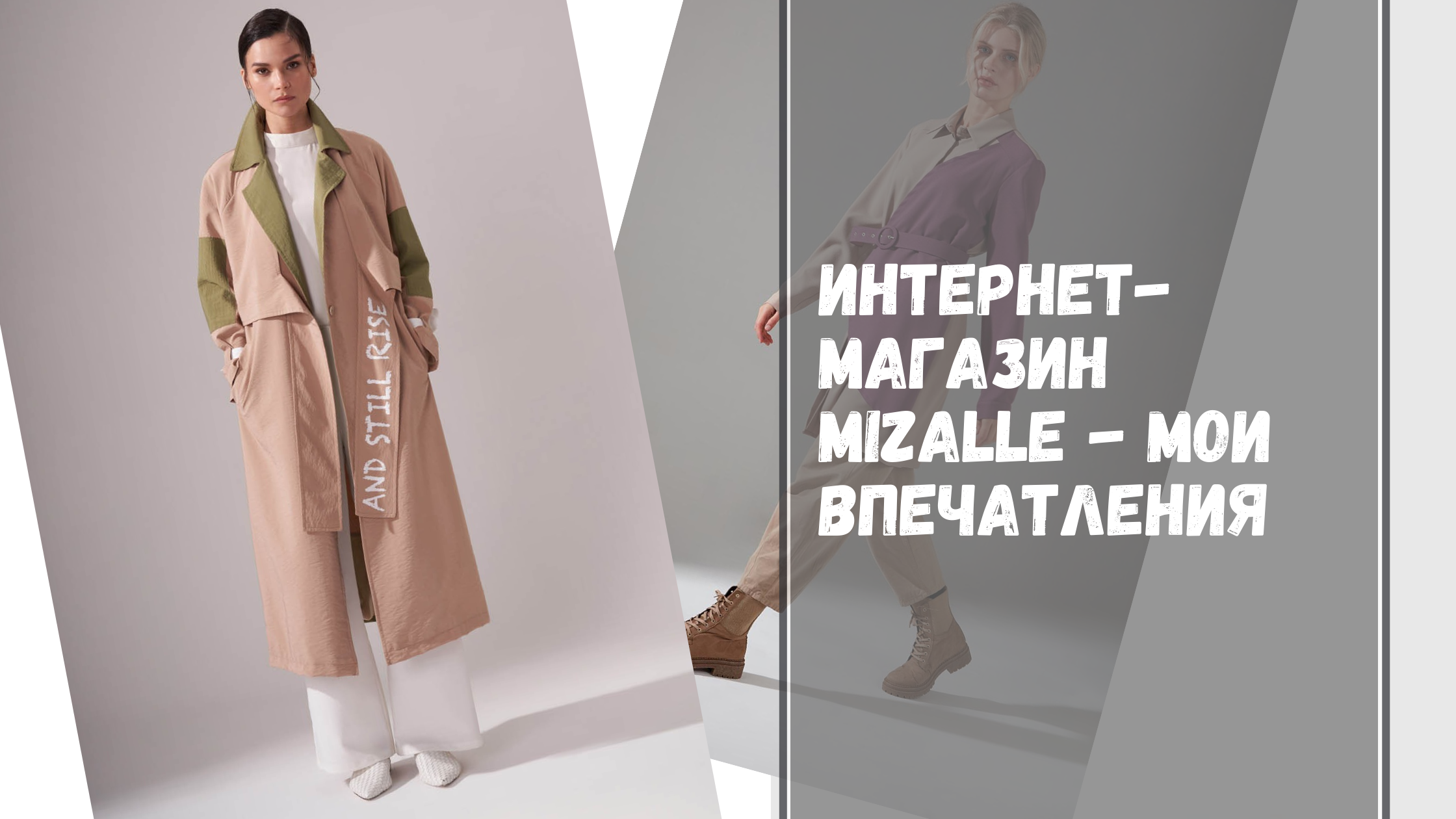 Интернет Магазин Одежды Турции России